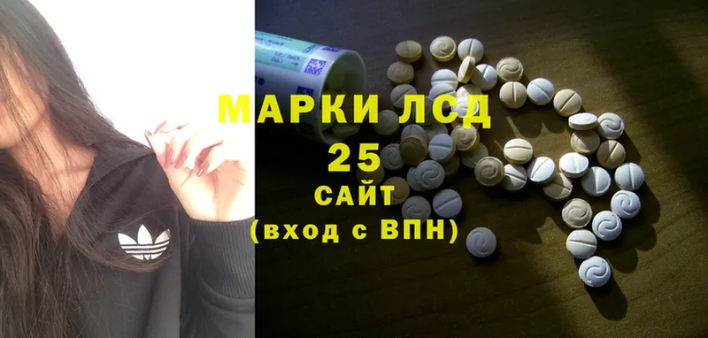 Хочу наркоту Камызяк Псилоцибиновые грибы  Кокаин  MDMA  МАРИХУАНА  Гашиш  ссылка на мегу как войти  Меф мяу мяу  АМФЕТАМИН 