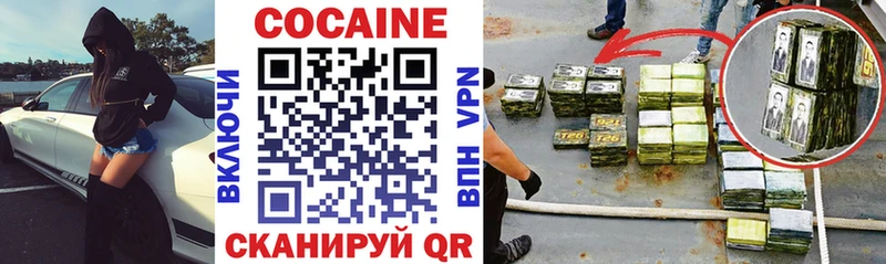 Cocaine Columbia  кракен зеркало  Камызяк 