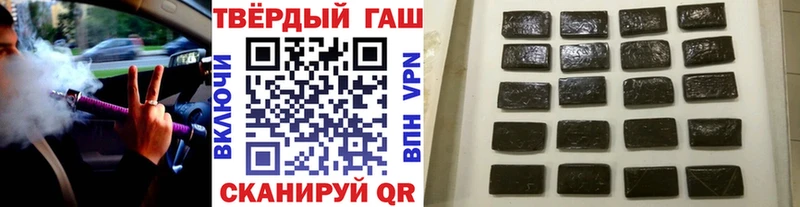 Гашиш Cannabis  Камызяк 