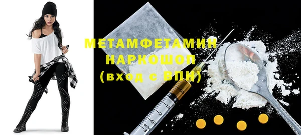 таблы Ладушкин
