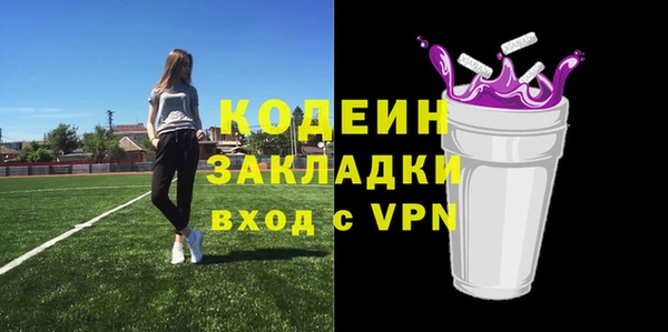 мефедрон VHQ Лагань