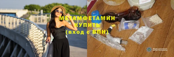 дмт Лабытнанги