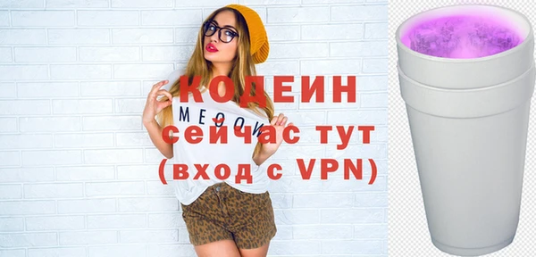 а пвп мука Орск