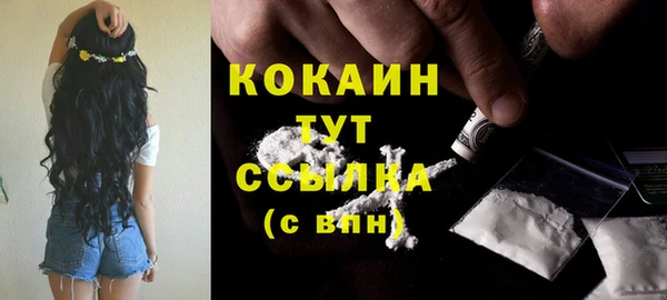 таблы Ладушкин
