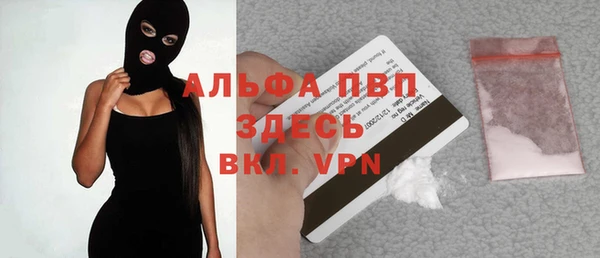 мефедрон VHQ Лагань