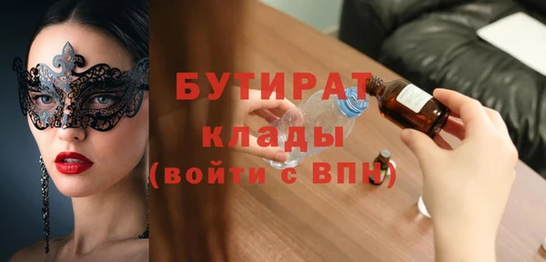 мефедрон VHQ Лагань