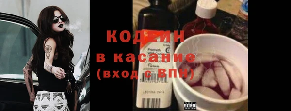 мефедрон VHQ Лагань