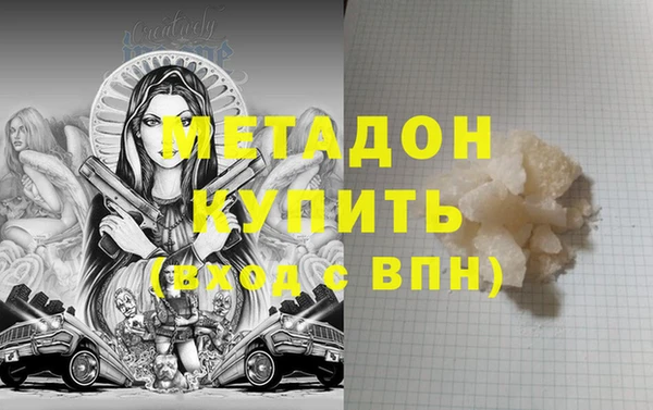 мефедрон VHQ Лагань