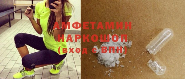 мефедрон VHQ Лагань