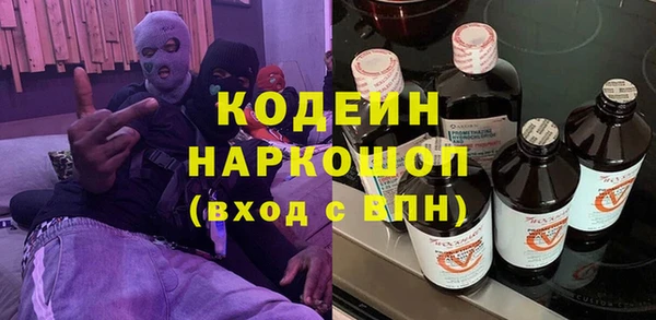 мефедрон VHQ Лагань