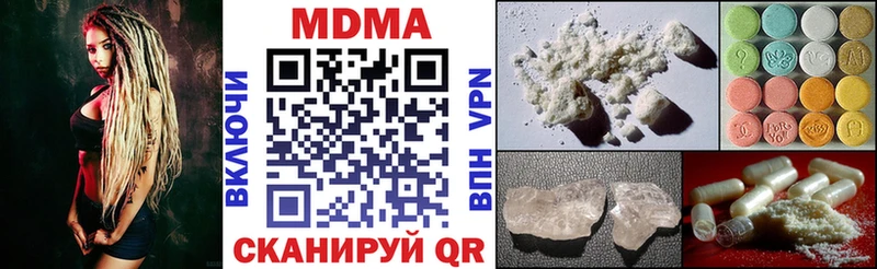 где продают наркотики  Камызяк  МДМА crystal 