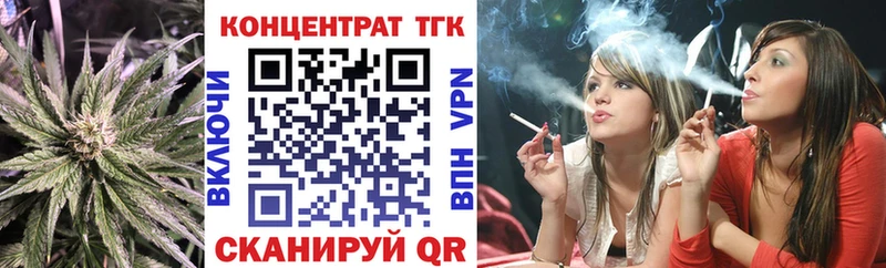где купить   Камызяк  ТГК вейп 